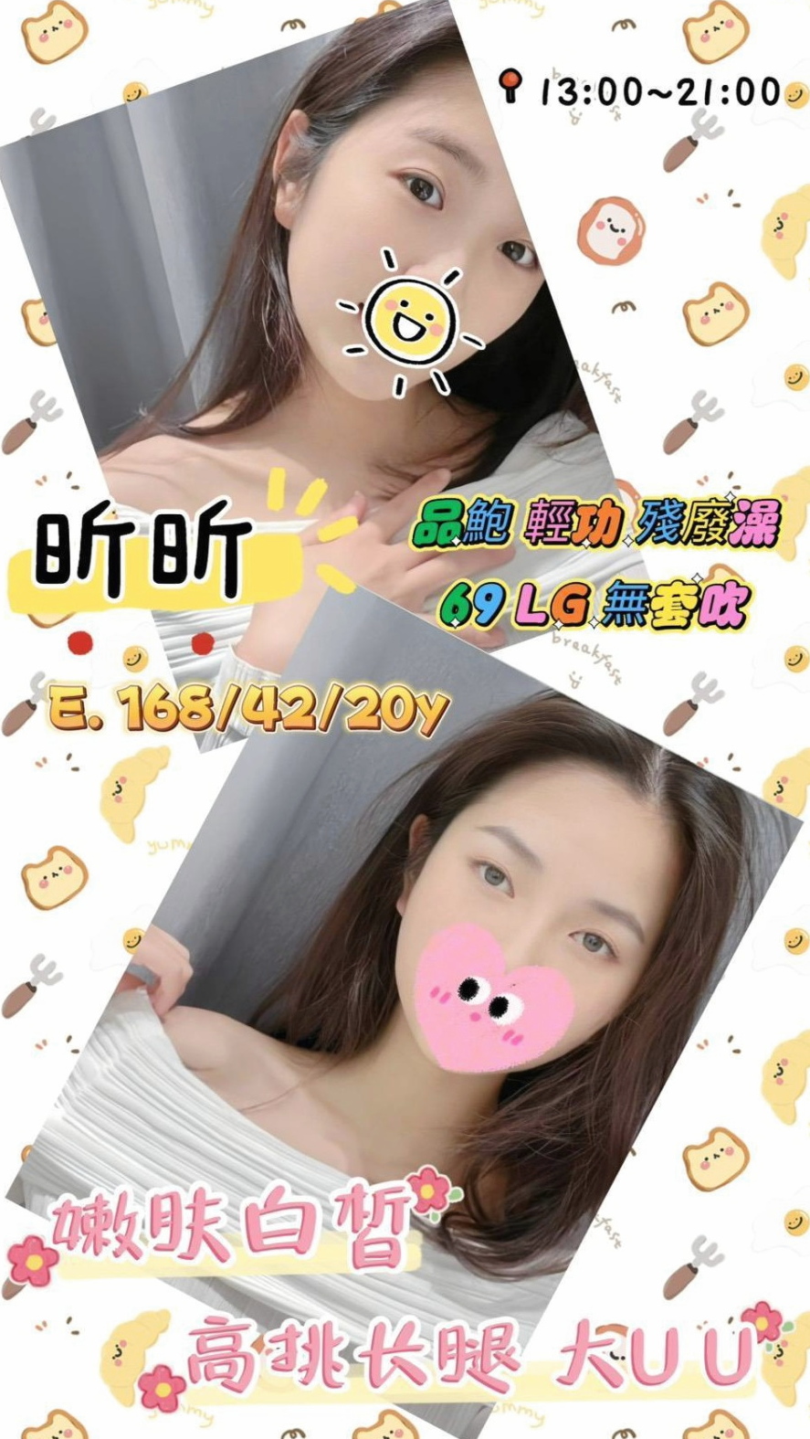 麗雅│仁武外送茶坊│淫蕩小女人│身高168cm│體重52kg│胸圍C罩杯│年齡24歲│服務熱情主動 很會玩很敢玩很淫蕩的女生 人也很有電女友fu 抱起來很好玩